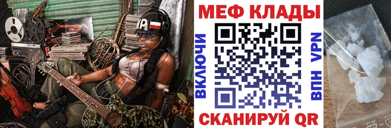 Наркошоп купить ГАШИШ  КОКАИН  Альфа ПВП  Лсд 25  Меф  Ленинск-Кузнецкий