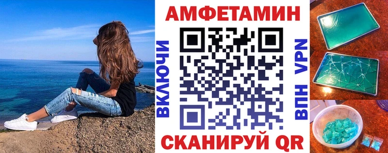 АМФЕТАМИН VHQ  Купить  Ленинск-Кузнецкий 
