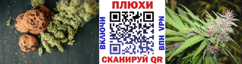 Печенье с ТГК конопля  Купить  Ленинск-Кузнецкий 