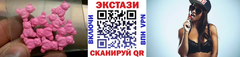 Купить закладки Ленинск-Кузнецкий Экстази диски