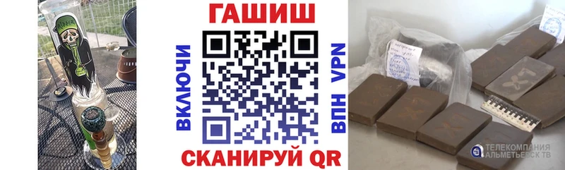 Купить закладки Ленинск-Кузнецкий ГАШ VHQ