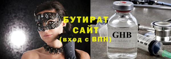 винт Лабытнанги