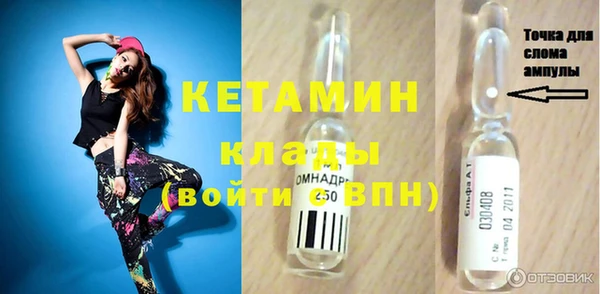 Альфа ПВП Ладушкин