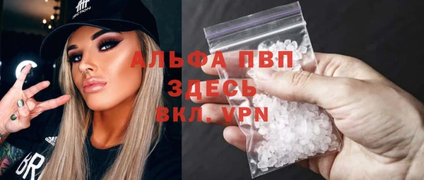 прущая мука Лагань