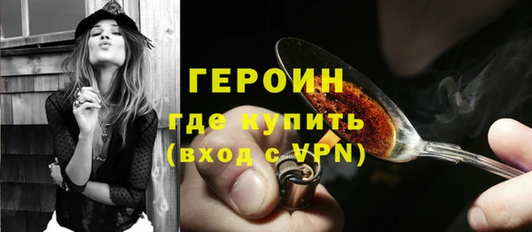 кокаин VHQ Лихославль
