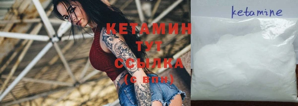 Альфа ПВП Ладушкин