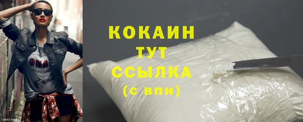 Альфа ПВП Ладушкин