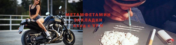 Альфа ПВП Ладушкин