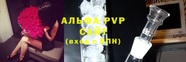 Альфа ПВП Ладушкин