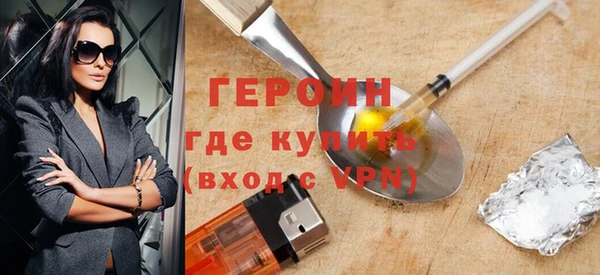 героин Липки