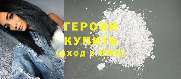 кокаин VHQ Лихославль