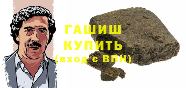 винт Лабытнанги