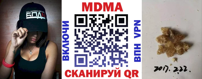 MDMA crystal  Купить где  Ленинск-Кузнецкий 