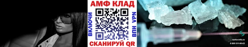 Купить где  Ленинск-Кузнецкий  Первитин Methamphetamine 