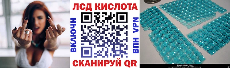 Наркотические марки 1500мкг  Купить закладки  Ленинск-Кузнецкий 