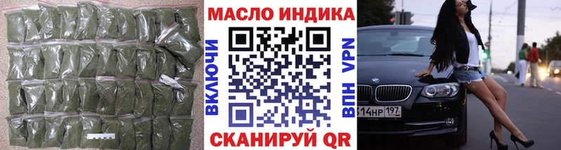 Дистиллят ТГК жижа  Купить где  Ленинск-Кузнецкий 